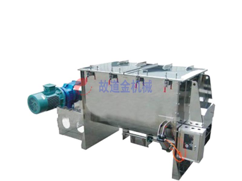 WLDH型臥式混料機(jī)